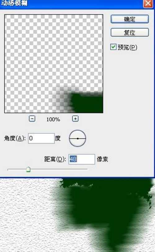 ‘photoshop绘制出桂林山水甲天下水墨风格图画效果‘