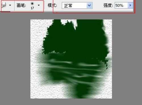 ‘photoshop绘制出桂林山水甲天下水墨风格图画效果‘