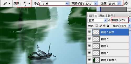 ‘photoshop绘制出桂林山水甲天下水墨风格图画效果‘