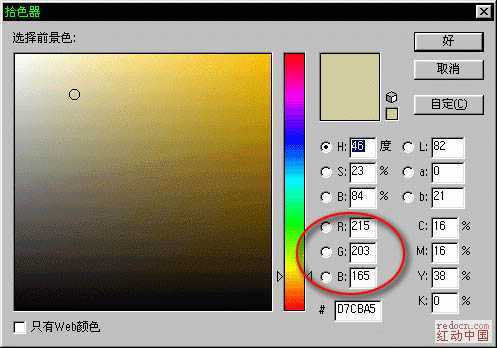 ‘Photoshop打造的漂亮的卡通古长城‘