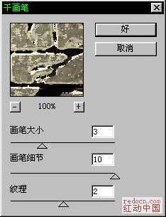 ‘Photoshop打造的漂亮的卡通古长城‘