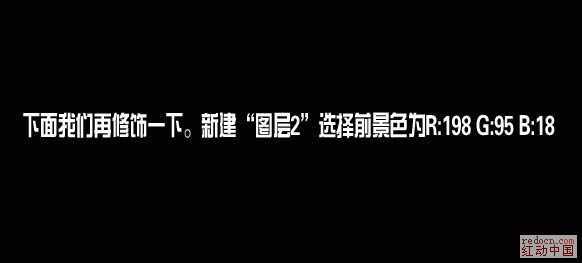 ‘Photoshop打造的漂亮的卡通古长城‘