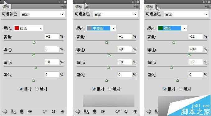 ‘PS柔边画笔打造梦幻的色彩照片效果‘