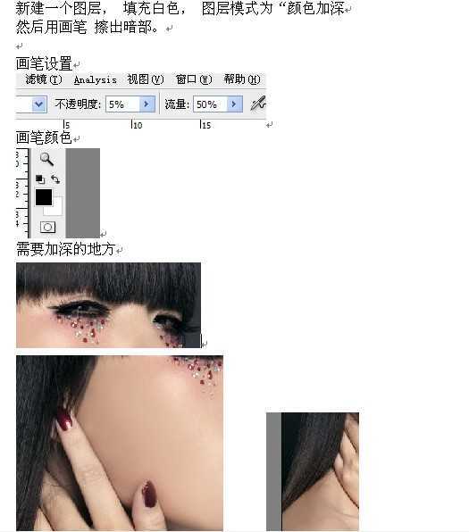 技术分享