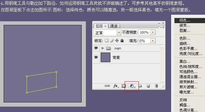 ‘Photoshop制作逼真的古典留声机‘