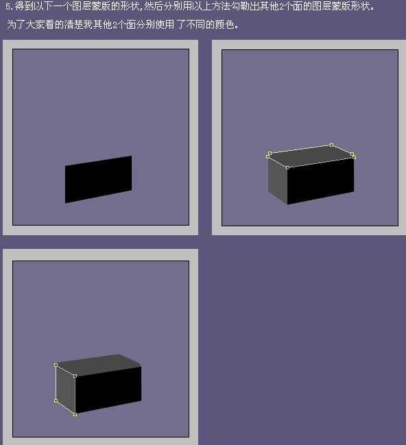 ‘Photoshop制作逼真的古典留声机‘