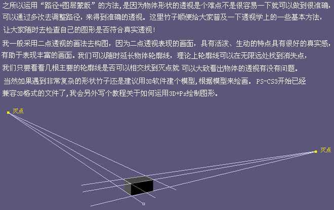 ‘Photoshop制作逼真的古典留声机‘