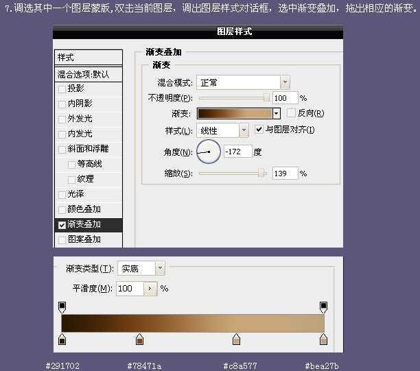 ‘Photoshop制作逼真的古典留声机‘
