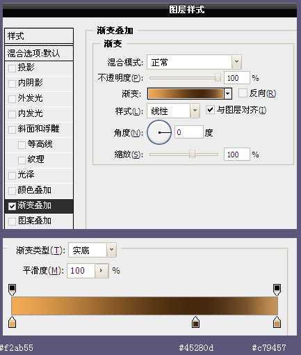 ‘Photoshop制作逼真的古典留声机‘