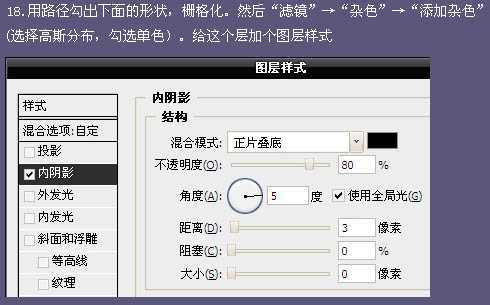 ‘Photoshop制作逼真的古典留声机‘