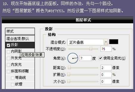 ‘Photoshop制作逼真的古典留声机‘