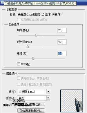 ‘photoshop合成浪漫奇幻山谷仙境美女效果‘