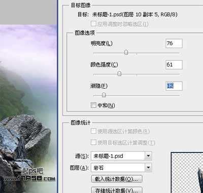 ‘photoshop合成浪漫奇幻山谷仙境美女效果‘