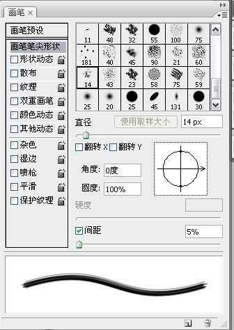 ‘PhotoShop