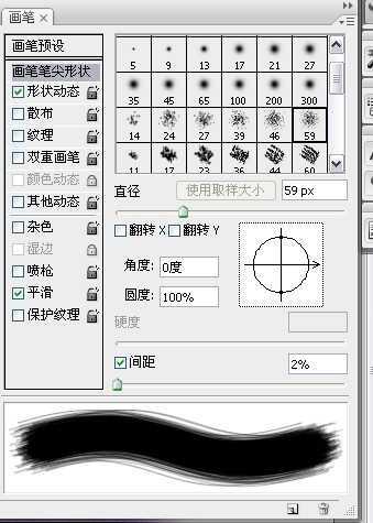 ‘PhotoShop
