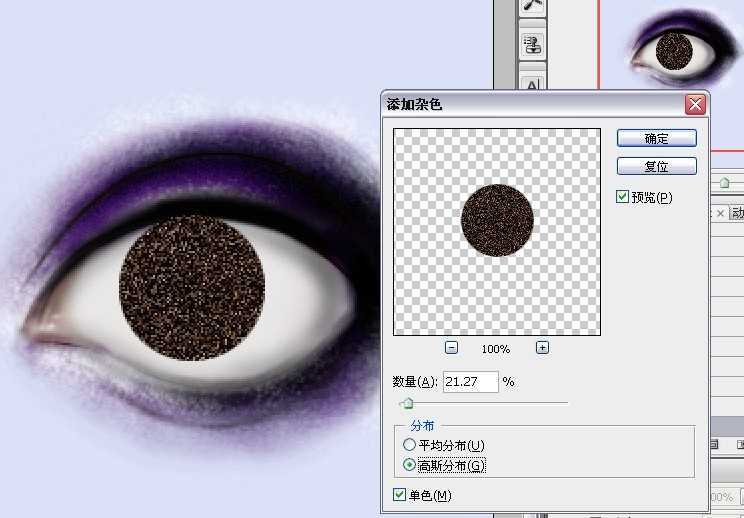 ‘PhotoShop