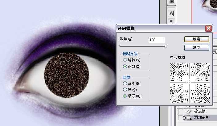 ‘PhotoShop