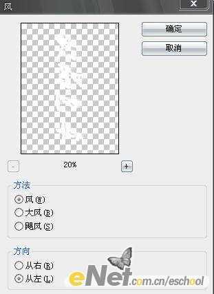 特有震撼力的火焰文字