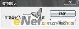 特有震撼力的火焰文字