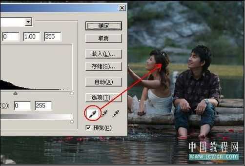 照片调色教程 PS打造墨色江南效果_脚本之家jb51.net整理