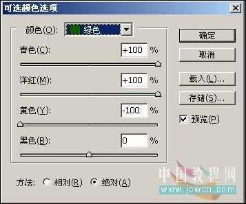 照片调色教程 PS打造墨色江南效果_脚本之家jb51.net整理