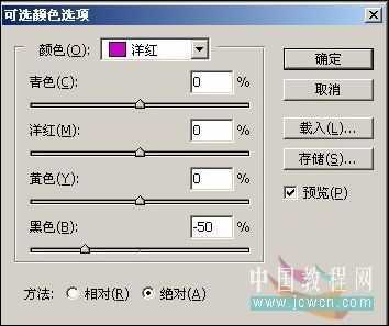 照片调色教程 PS打造墨色江南效果_脚本之家jb51.net整理