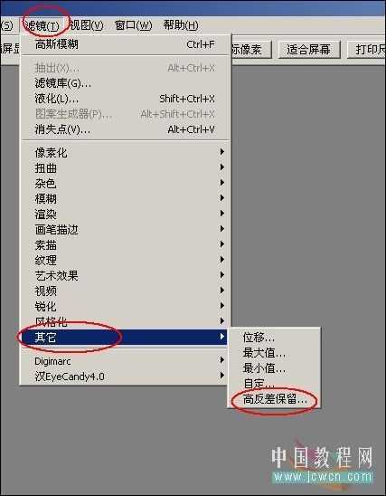 照片调色教程 PS打造墨色江南效果_脚本之家jb51.net整理