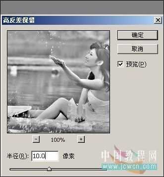 照片调色教程 PS打造墨色江南效果_脚本之家jb51.net整理