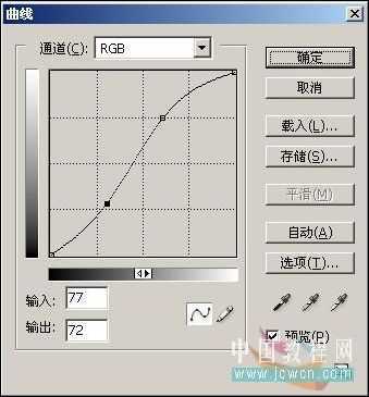 照片调色教程 PS打造墨色江南效果_脚本之家jb51.net整理