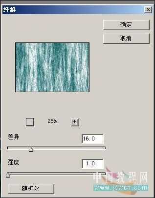 照片调色教程 PS打造墨色江南效果_脚本之家jb51.net整理