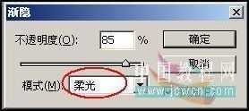 照片调色教程 PS打造墨色江南效果_脚本之家jb51.net整理