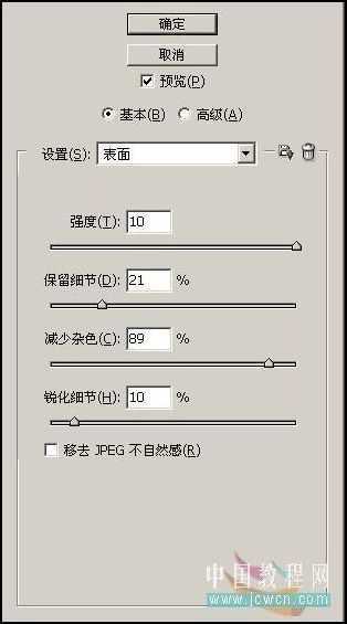 照片调色教程 PS打造墨色江南效果_脚本之家jb51.net整理