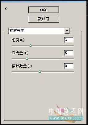 照片调色教程 PS打造墨色江南效果_脚本之家jb51.net整理