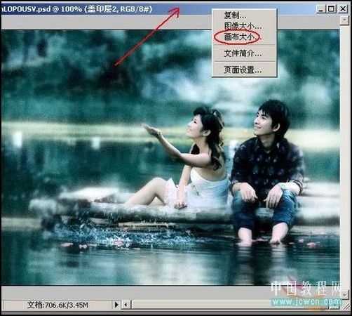 照片调色教程 PS打造墨色江南效果_脚本之家jb51.net整理
