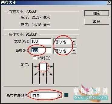 照片调色教程 PS打造墨色江南效果_脚本之家jb51.net整理