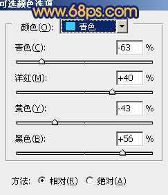 ‘Photoshop将外景人物图片调出绚丽多彩的蓝色调‘