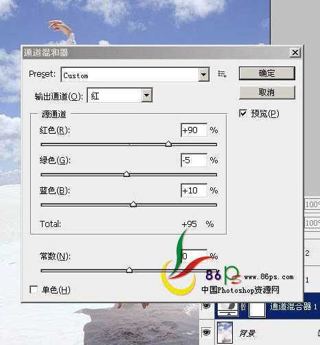 ‘Photoshop将海滩婚片调成洁净的蓝色调‘