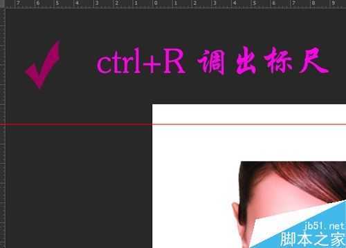 ‘photoshop中怎把文件调成对齐和居中？‘