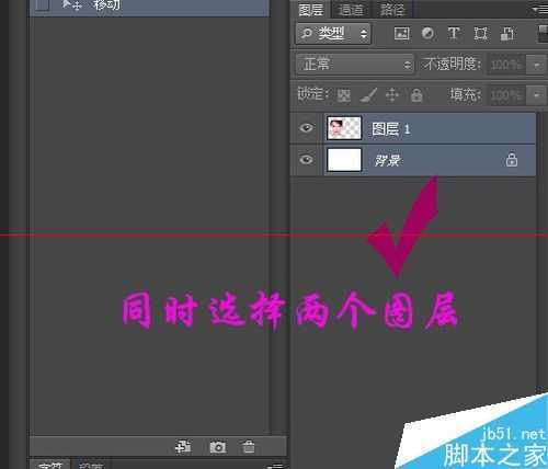 ‘photoshop中怎把文件调成对齐和居中？‘