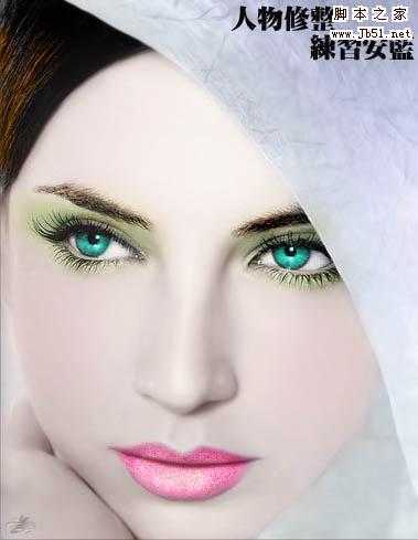 ‘Photoshop