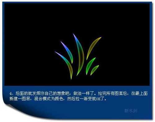 PS教程:自定义形状工具应用实例