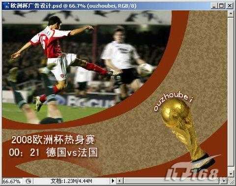 Photoshop CS3 简单制作2008欧洲杯海报_脚本之家jb51.net转载