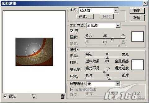 Photoshop CS3 简单制作2008欧洲杯海报_脚本之家jb51.net转载