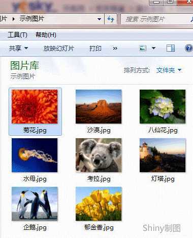 打开和设置Windows8系统摄像头的方法