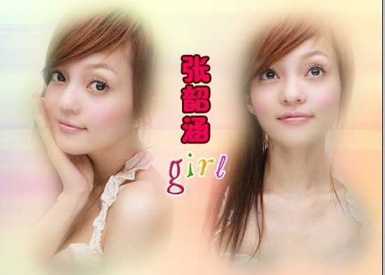 ‘Photoshop制作简单漂亮的粉色签名图片‘