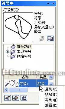 CorelDRAW 12循序渐进-符号功能 脚本之家 CorelDraw入门教程
