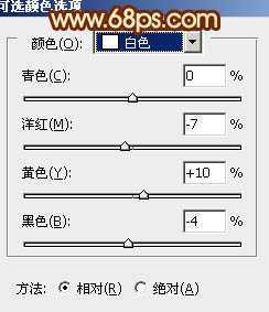 ‘Photoshop将人物图片调成高雅纯美的淡红色‘