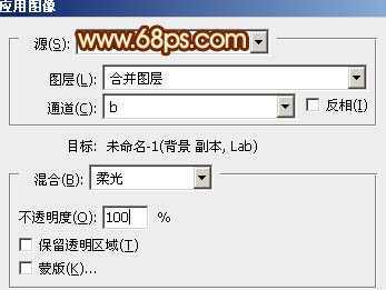 ‘Photoshop将人物图片调成高雅纯美的淡红色‘