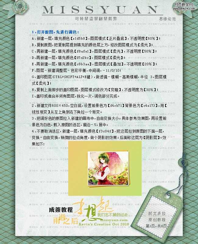 技术分享