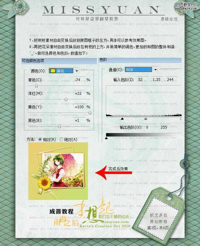 技术分享